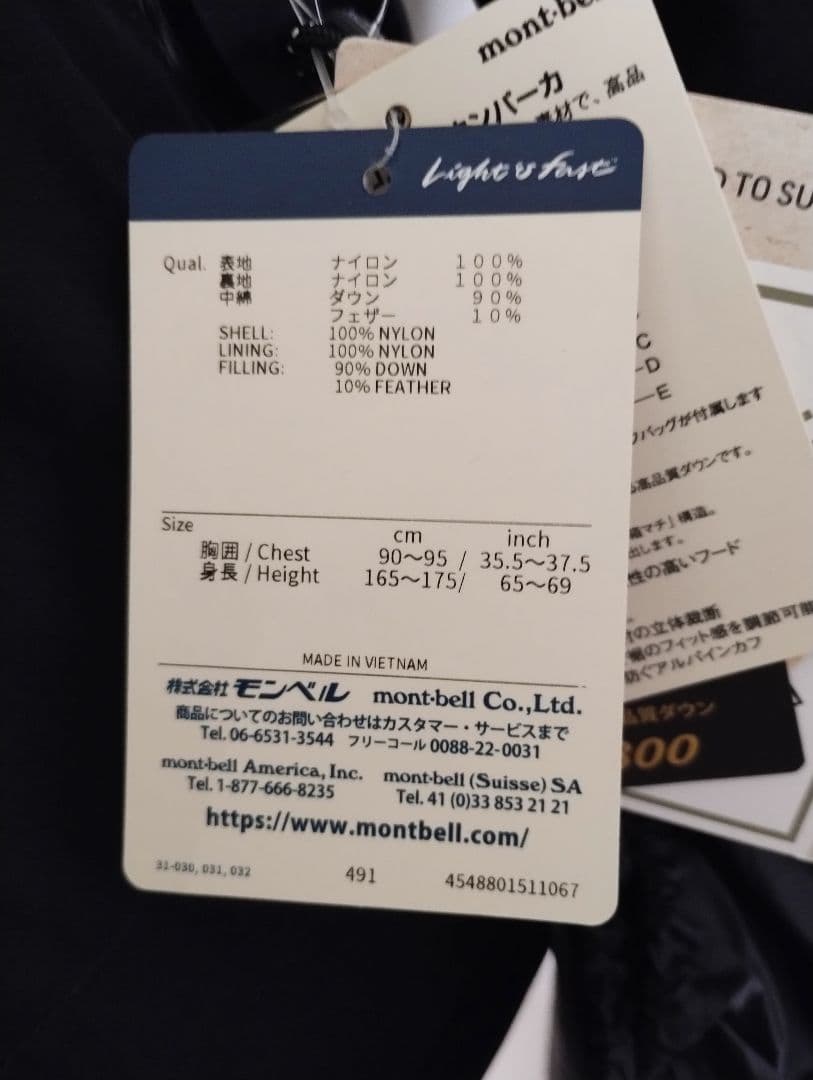 廃盤希少　モンベル　パーマフロストダウンパーカ　メンズM