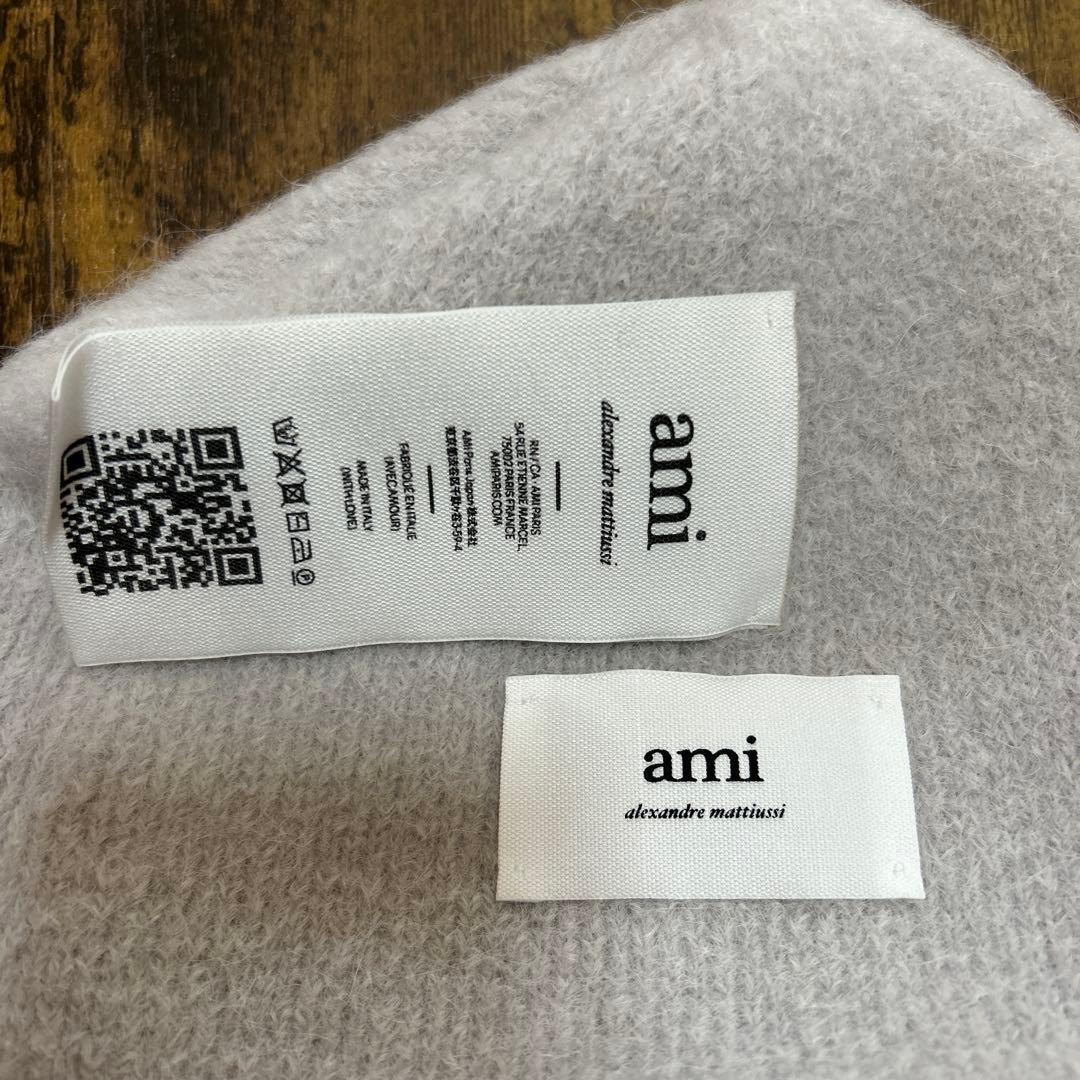 AMIPARIS ニット帽