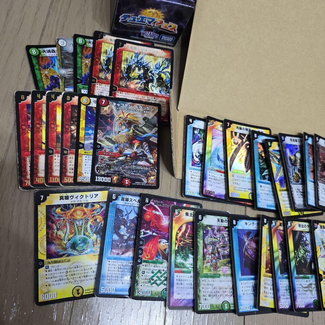一*兵様 デュエルマスターズ 大量 まとめ 約3500枚