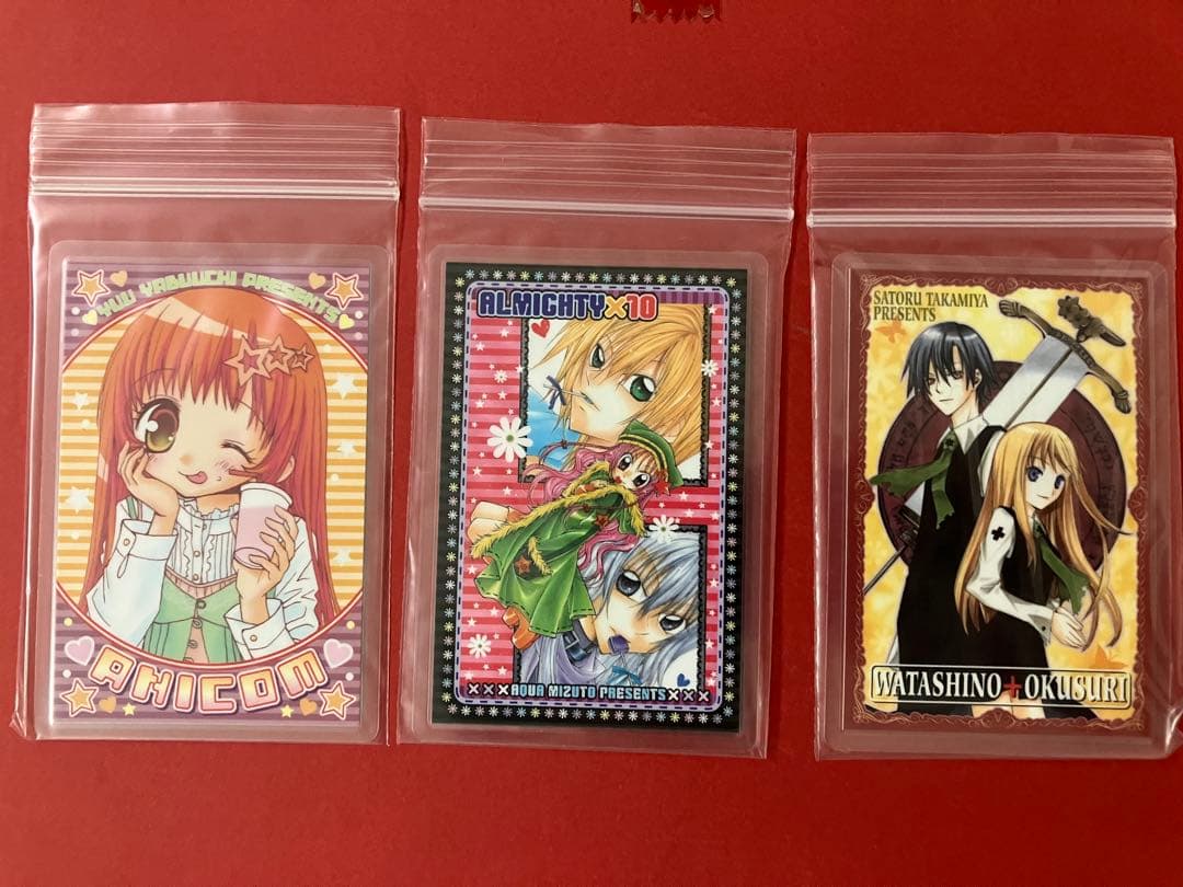 チャオ　ちゃお　小学館等　アニメ　色々　ラミネートカード　23枚セット