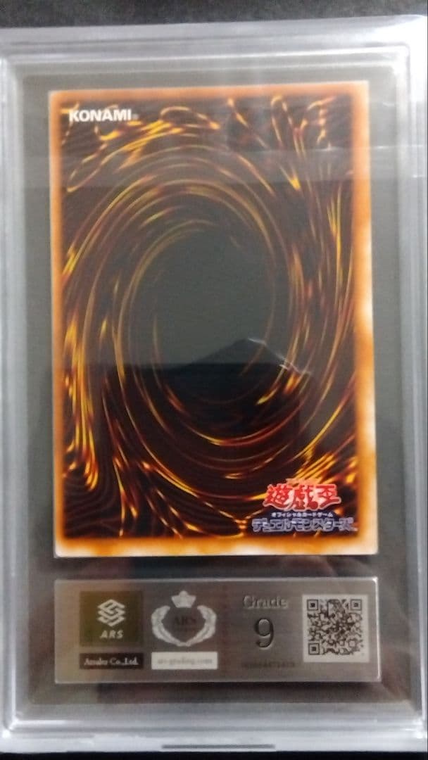 お*く様 【ARS9】「ブラック ホール」初期 スーパー