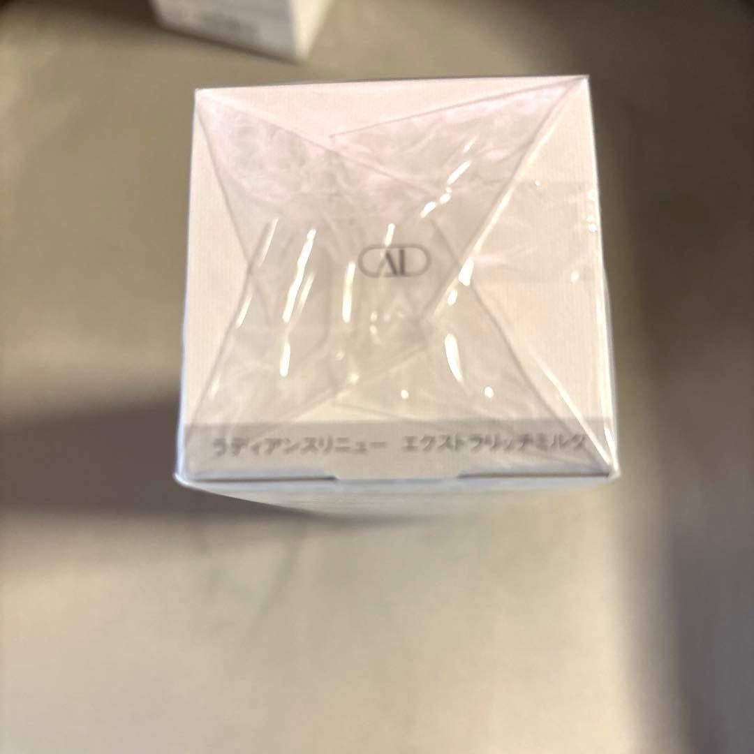 新品/アルビオン エクシア ラディアンスリニュー エクストラリッチミルク