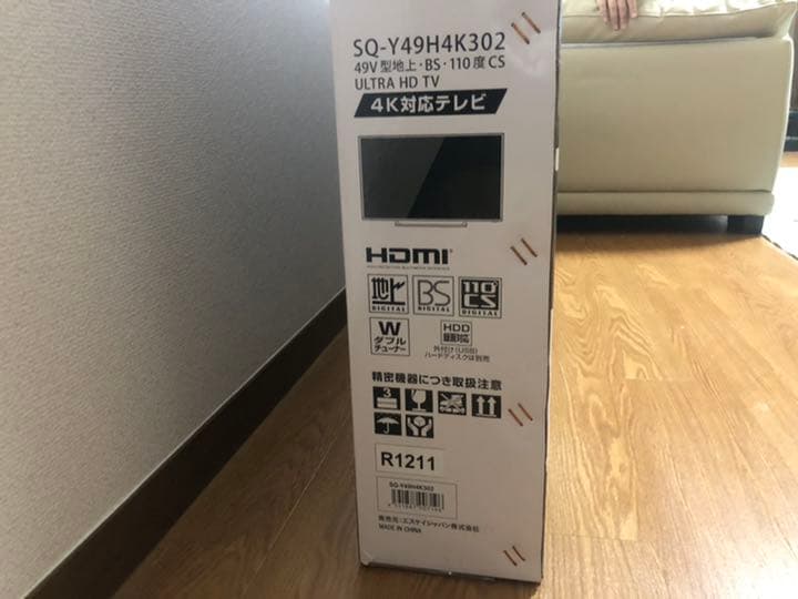 49V型テレビ　4K対応