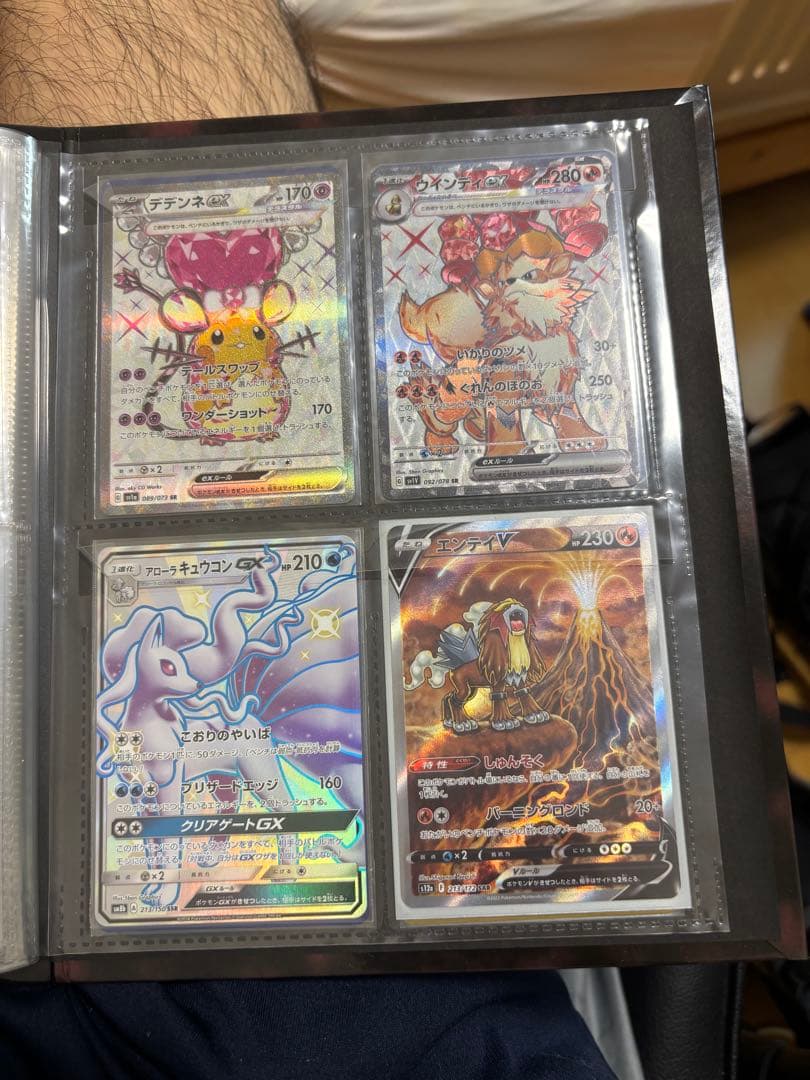 ポケカ　引退品　まとめ売り　メインたち　内容の全ては確認品に　ar,rr大量