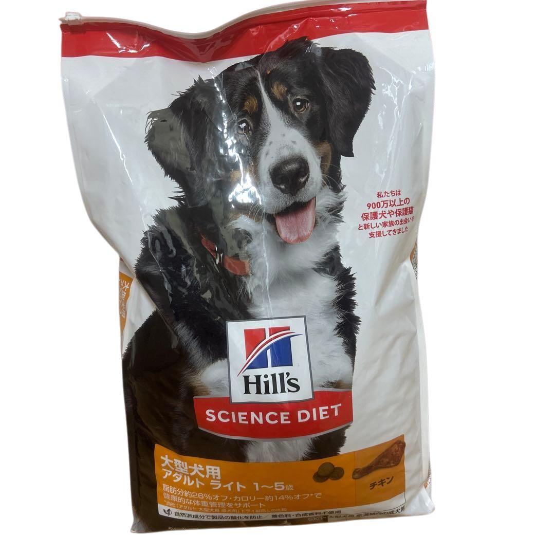 Hill's Science Diet 大型犬用 アダルト ライト 1〜5歳