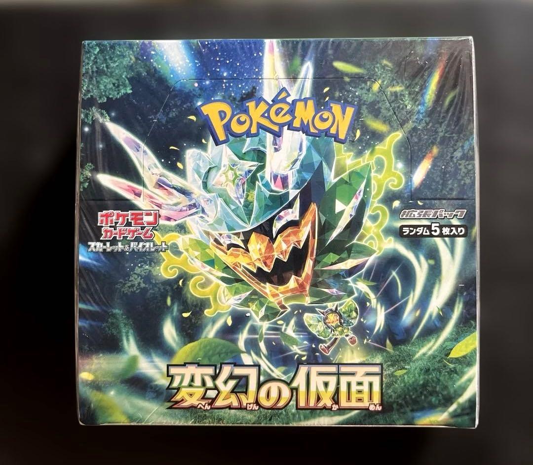 ポケモンカード 変幻の仮面 BOX シュリンク付き