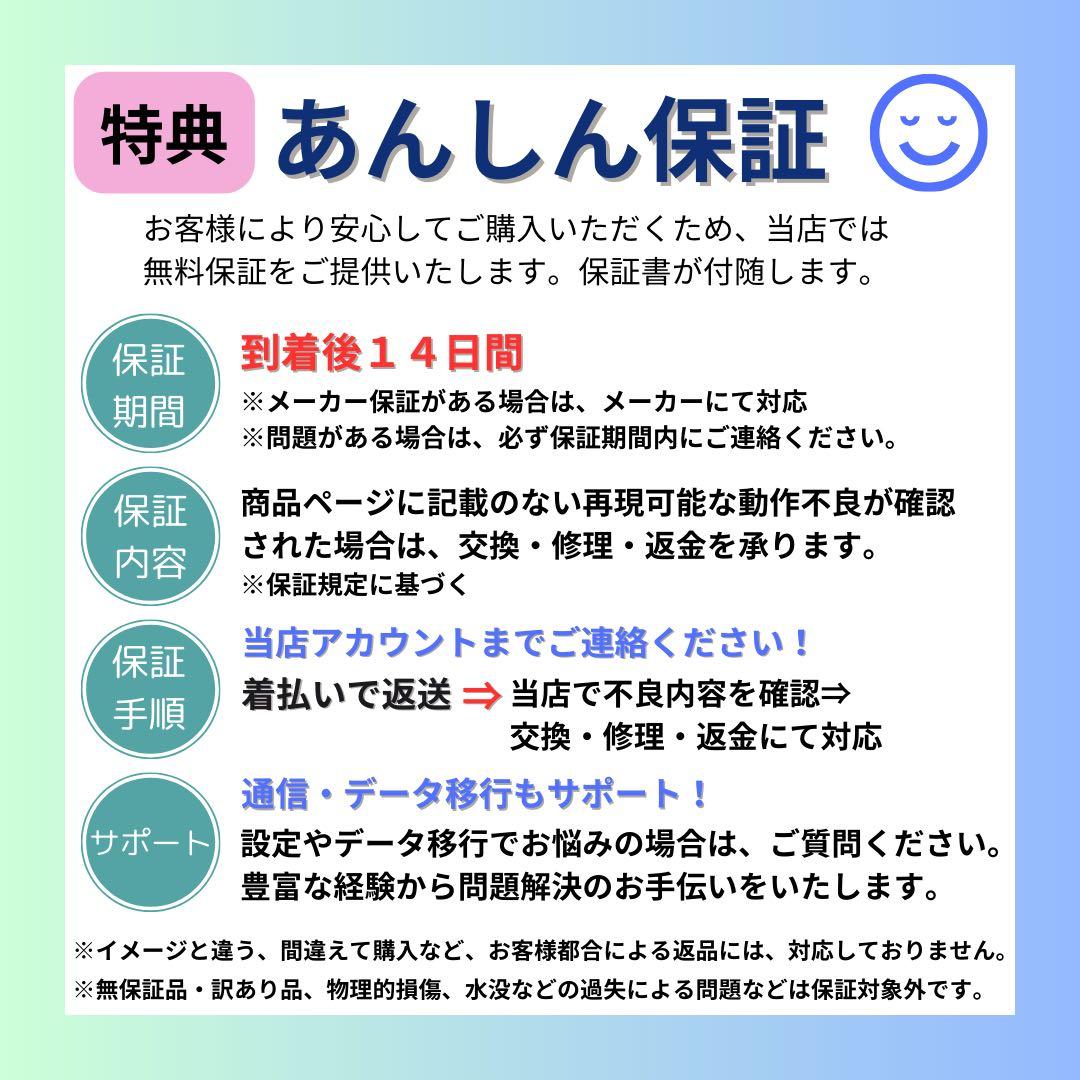 整備未使用 100 iPhone XS Max 256 GB SIMフリー 本体