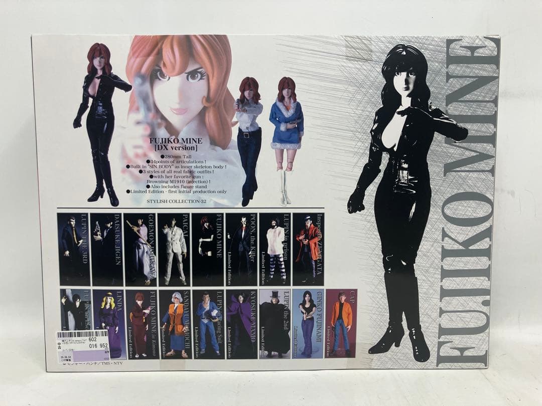 未開封品　ルパン三世　峰不二子　DX Ver.　メディコムトイ　スタイリッシュ