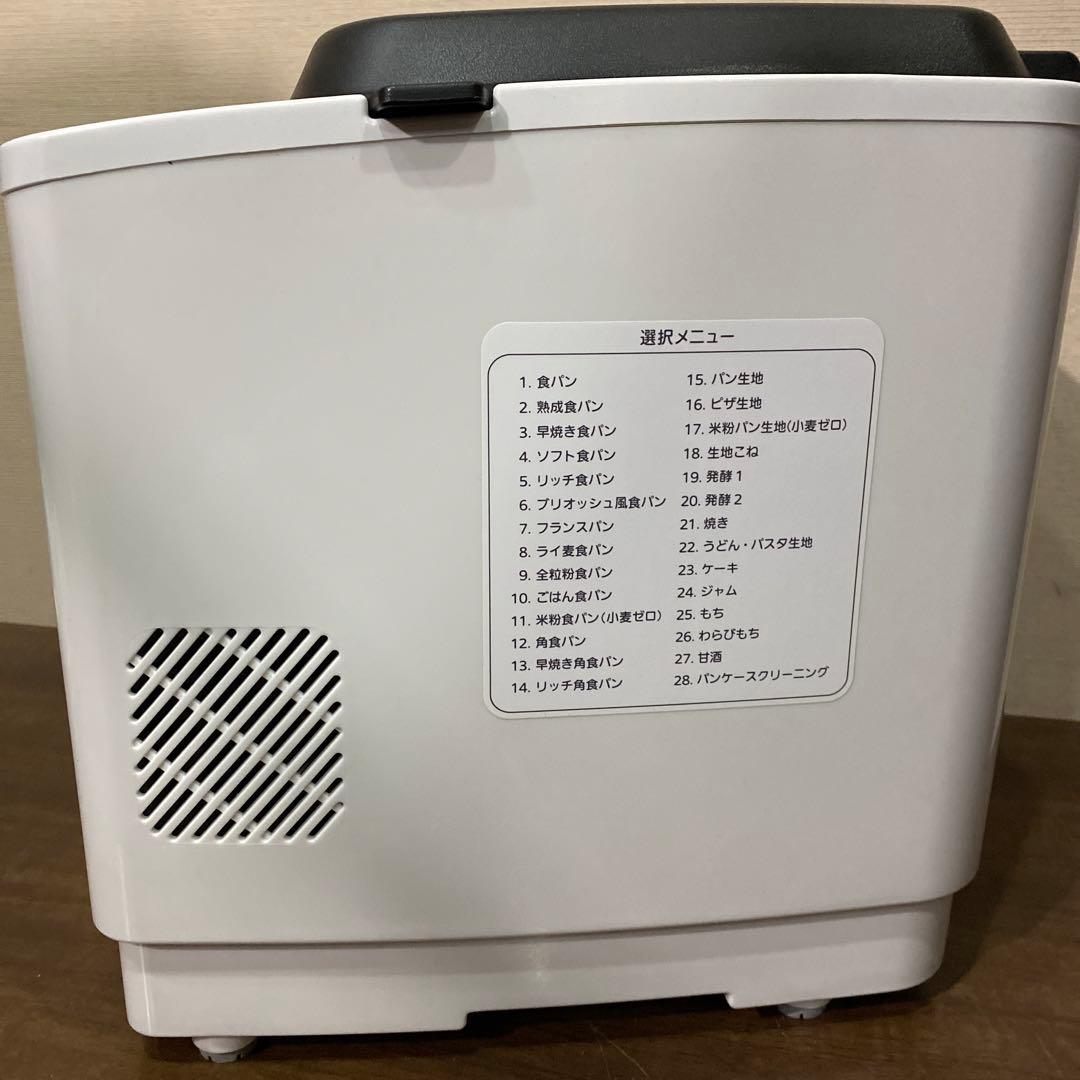 【極美品】Tiger KBY-A100 ダブルIH タイガー高級ホームベーカリー