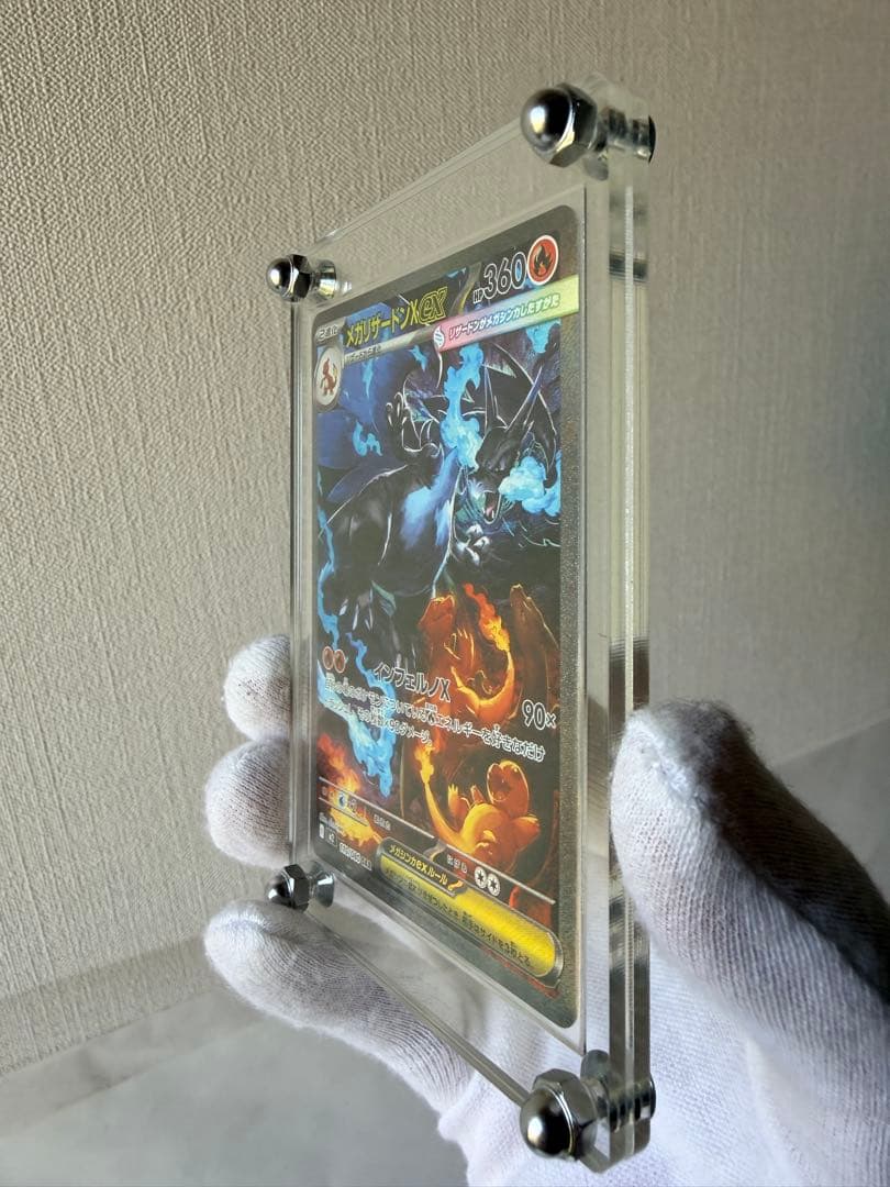 ①メガリザードンXex 110/080 SAR インフェルノX「極美品」