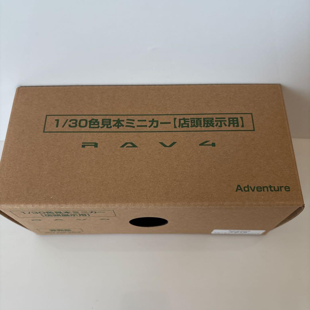 トヨタ新型RAV4 ミニカー カラーサンプル アティチュードブラック【非売品】