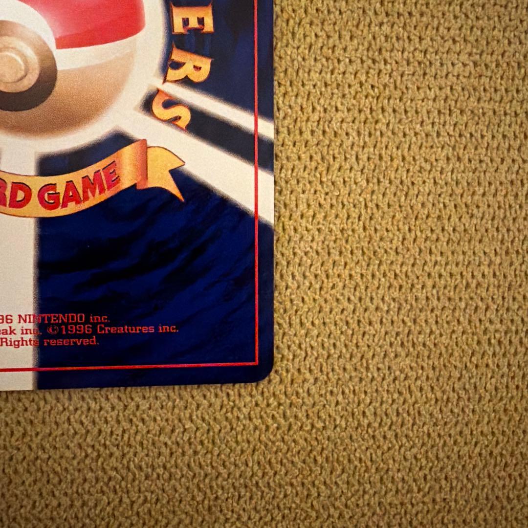 ロケット団のニャース　旧裏　プロモ　CD 「ニャースのパーティ」　ポケモンカード