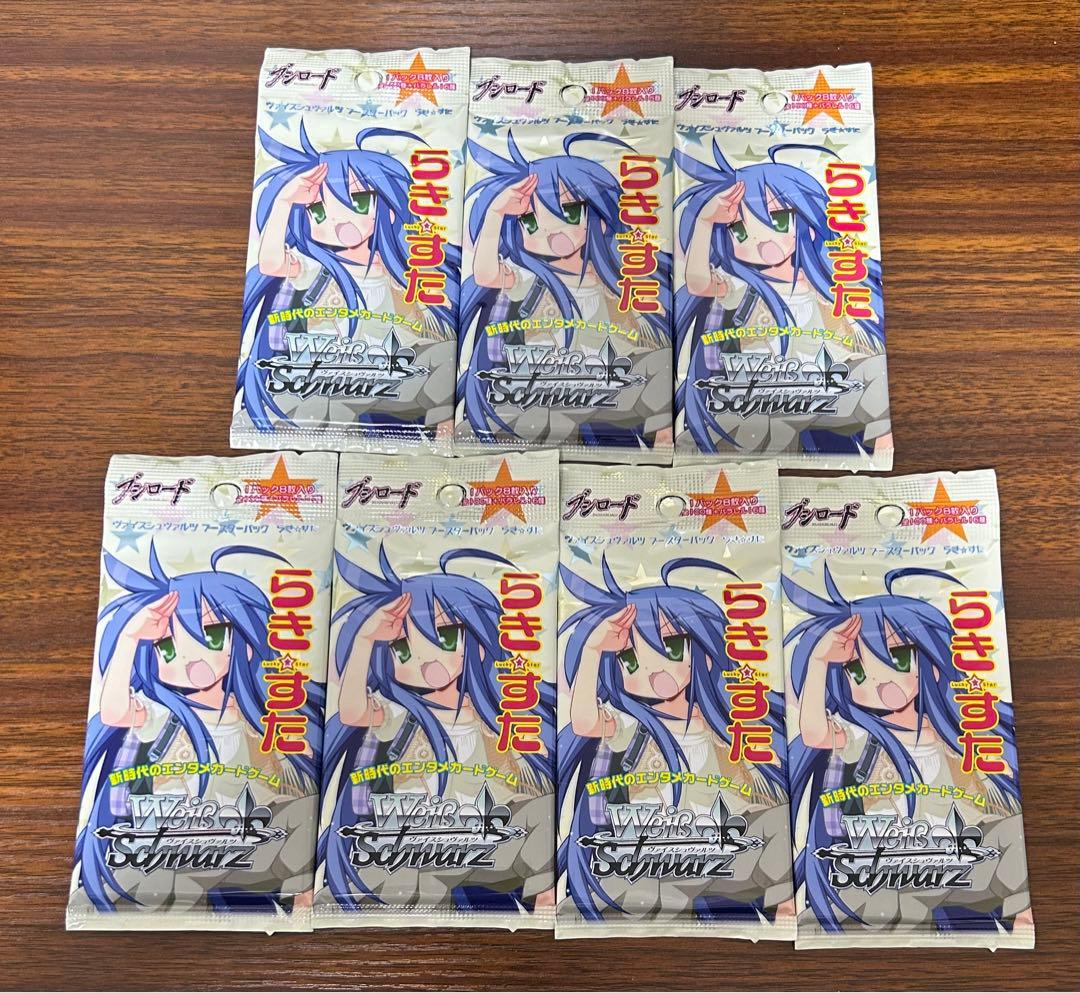 ヴァイス らき☆すた 未開封 7パック