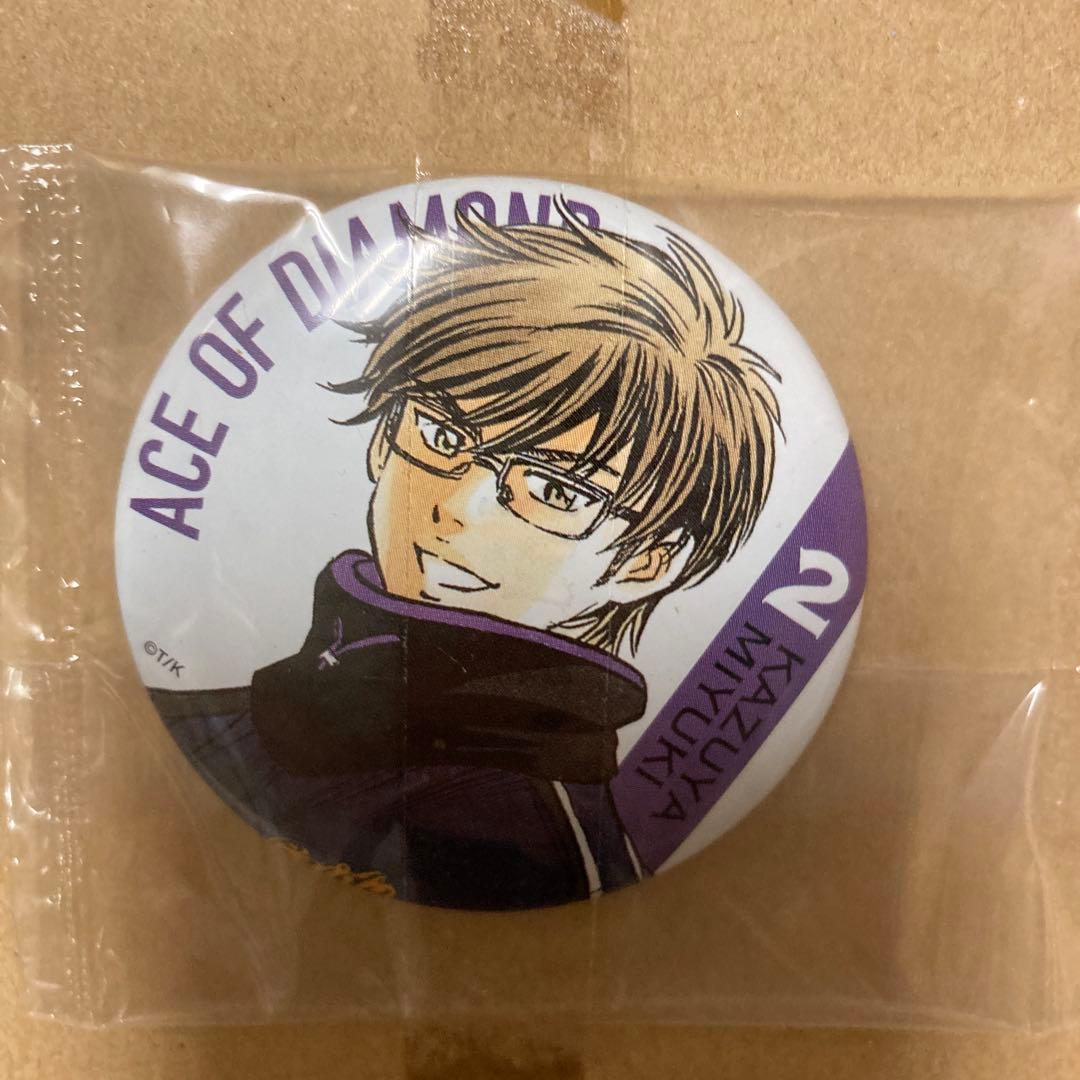 ダイヤのA KAZUYA MIYUKI 缶バッジ