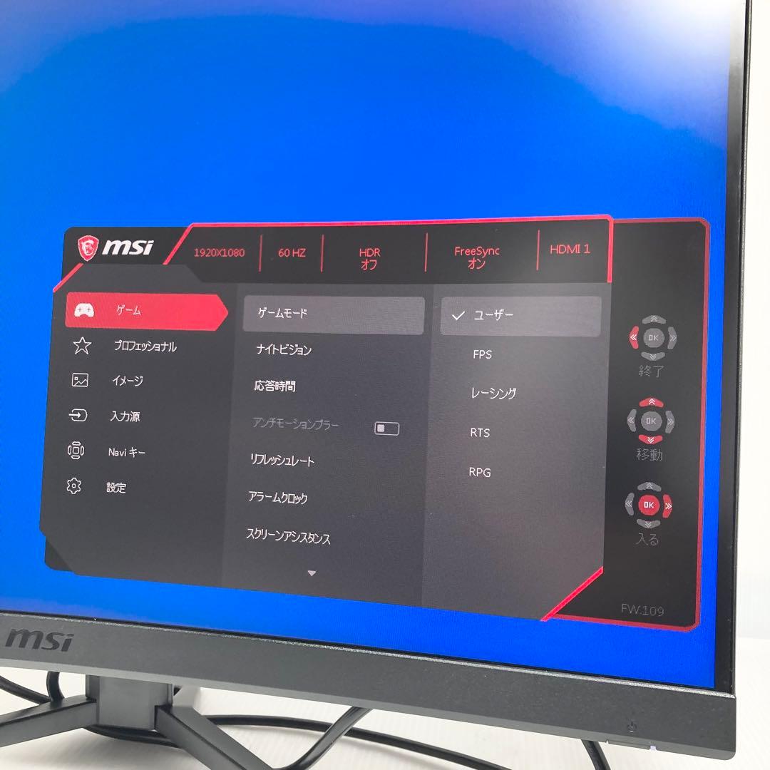 極美品 MSI Optix MAG272C ゲーミングモニター ディスプレイ