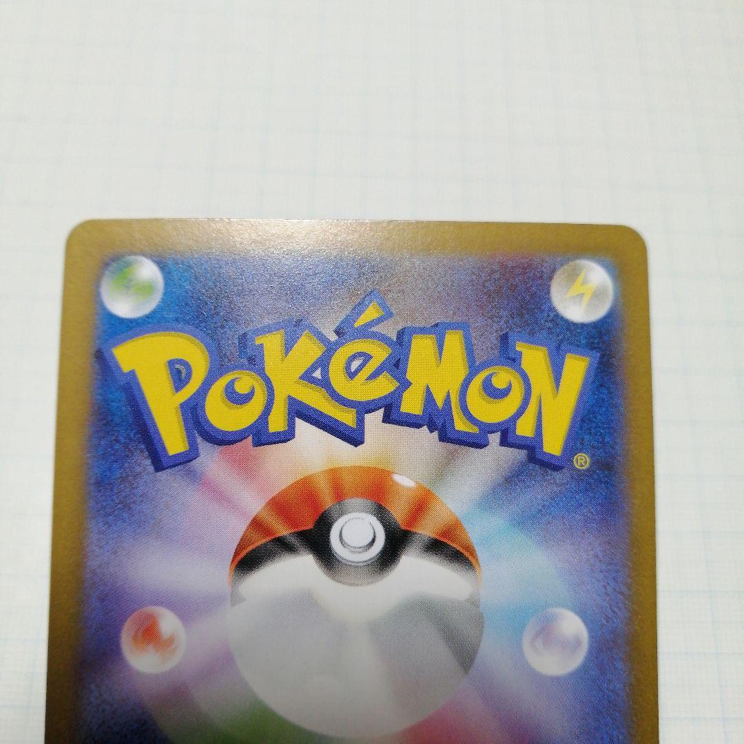 ポケモンカード　レシラム　ゼクロム　bwr