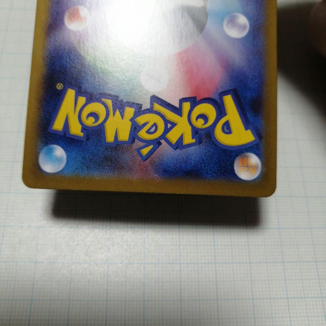 ポケモンカード　レシラム　ゼクロム　bwr