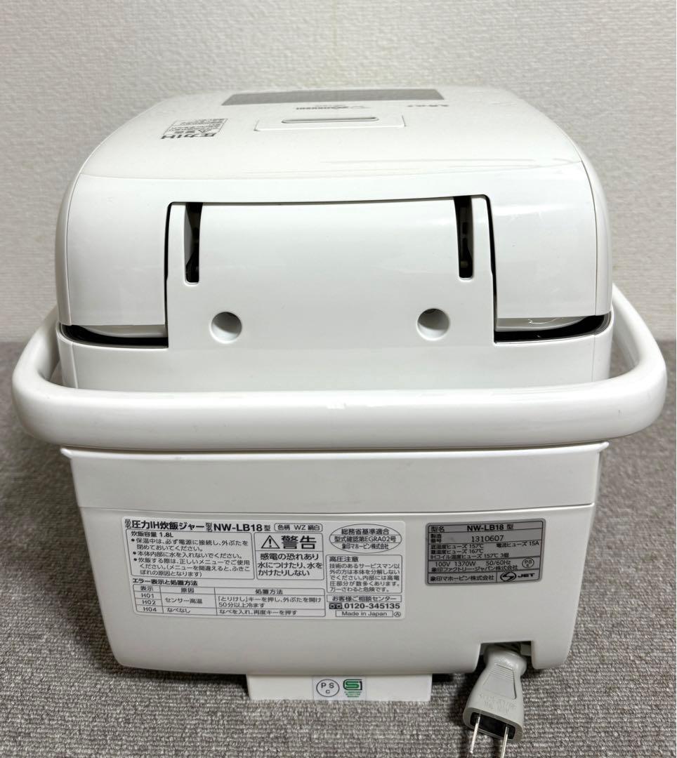 【美品】象印 炎舞炊き 圧力IH炊飯ジャーNW-LB18 動作保証
