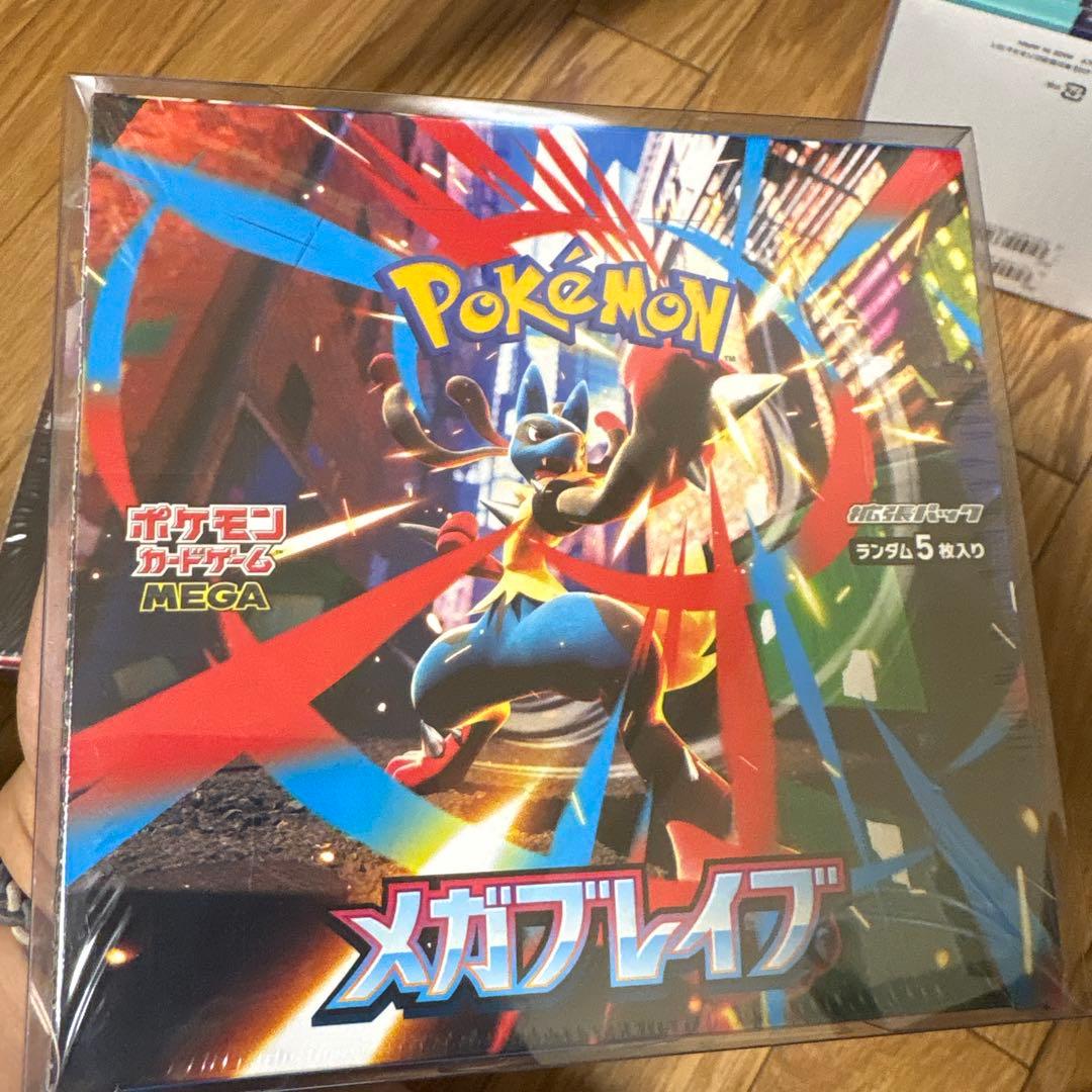 【最終値下げ】ポケモンカード　BOX　シュリンク付き