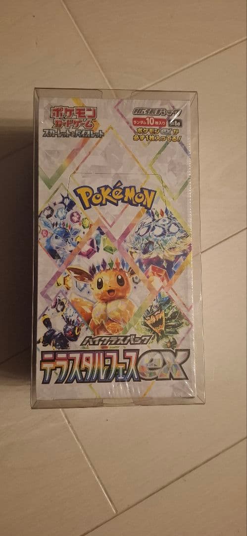 ポケモンカードゲーム テラスタルフェスEX 未開封box シュリンク付　ケース付