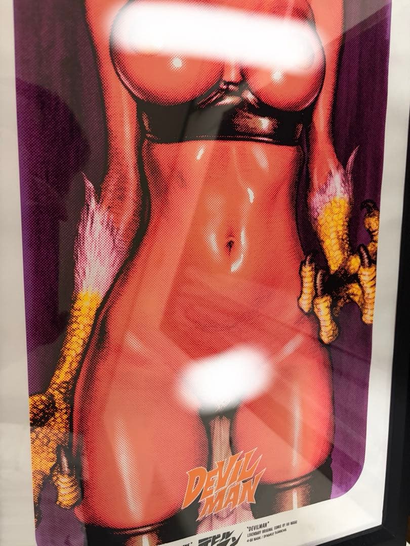 ロッキンジェリービーン デビルマン ポスター