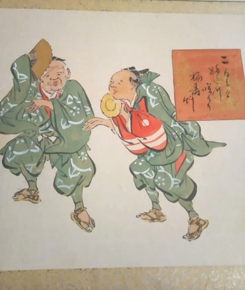 落語家曽呂利二世の本物大型画帖(絹本）