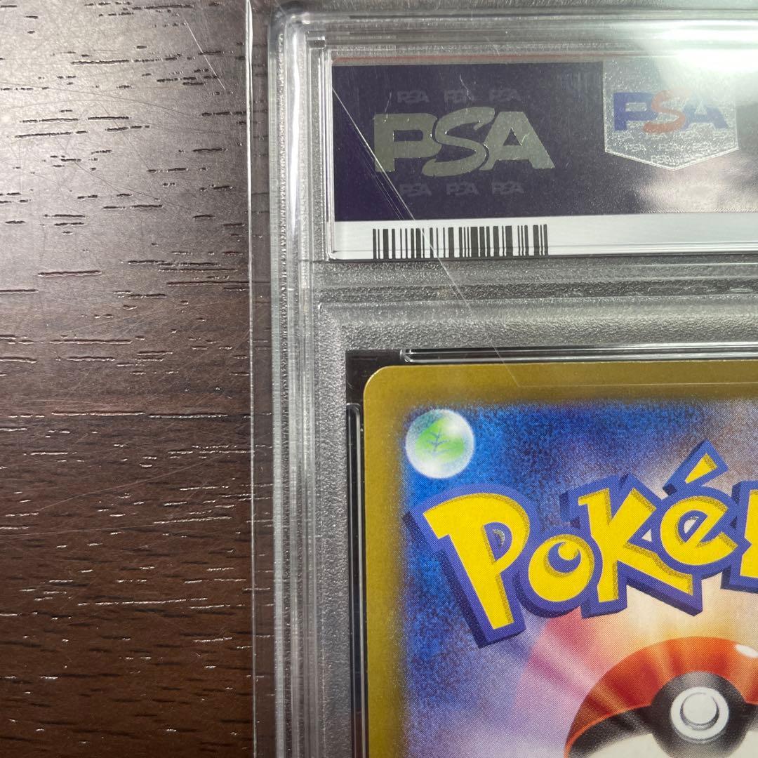 (最安値)[即日発送]PSA10 ニンフィアex 212/187