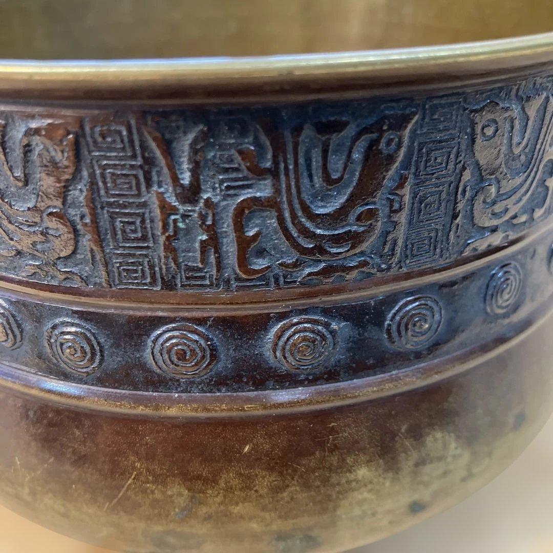 茶道具　建水　真鍮製(胴体外側に力強い文様あり)　紙箱　N326K