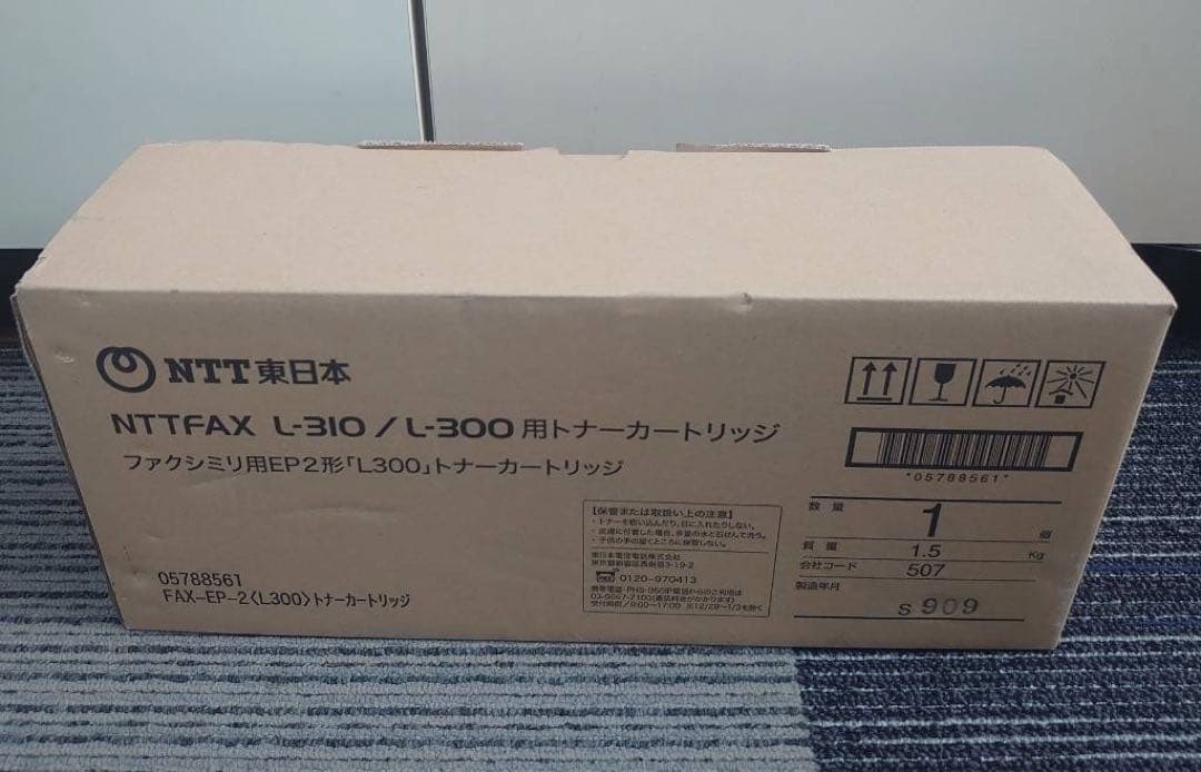 【未使用】NTT FAX L-310/L-300用トナーカートリッジ