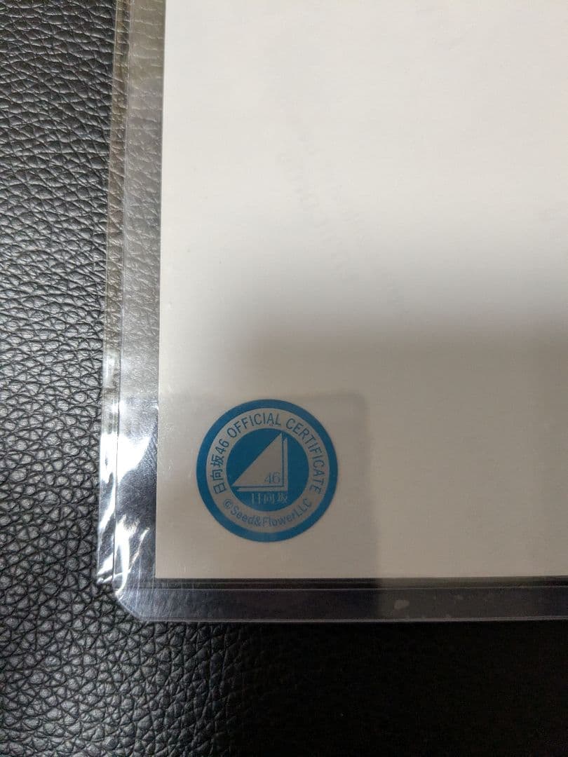 日向坂46 佐々木美玲 サイン入り生写真