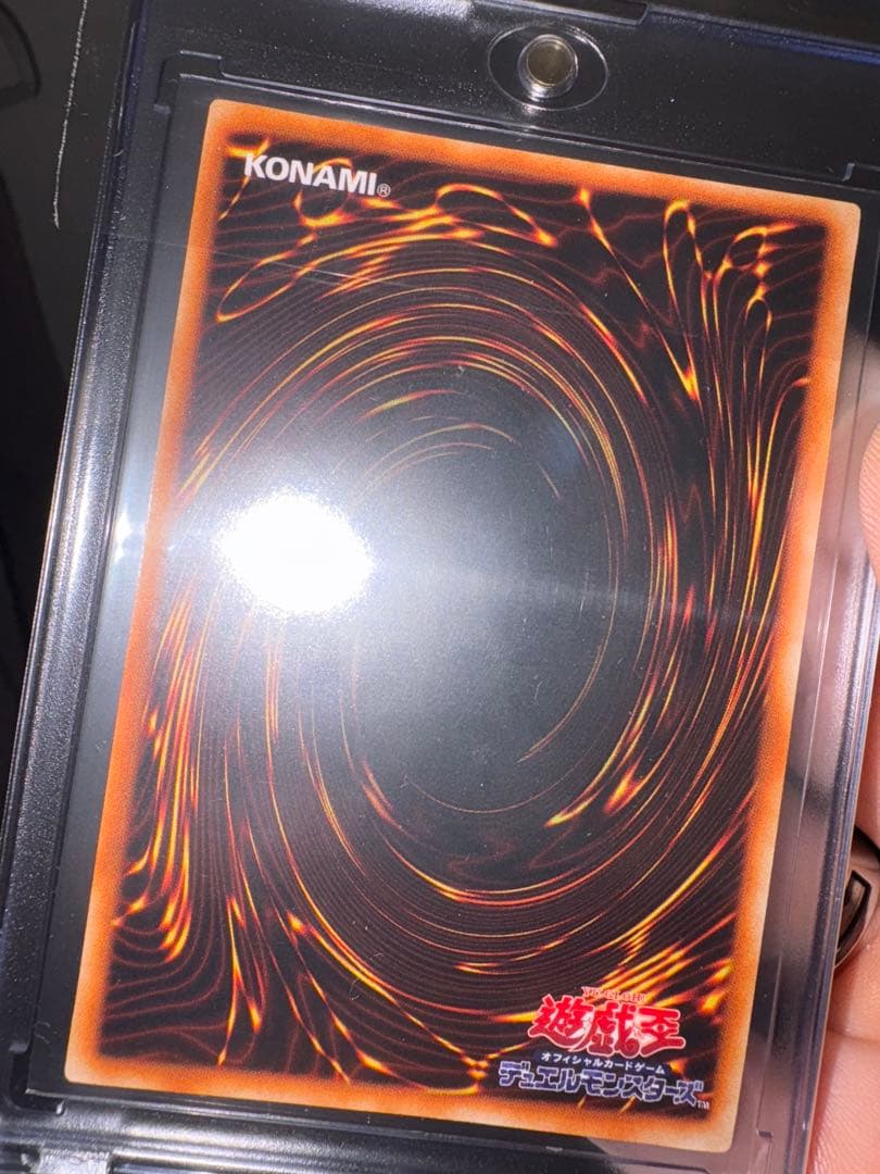 美品　初期死のデッキ破壊ウイルス　遊戯王