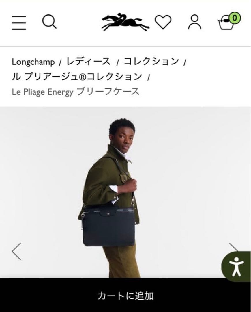 LONGCHAMP レディース　ル プリアージュ®コレクション　ブリーフケース