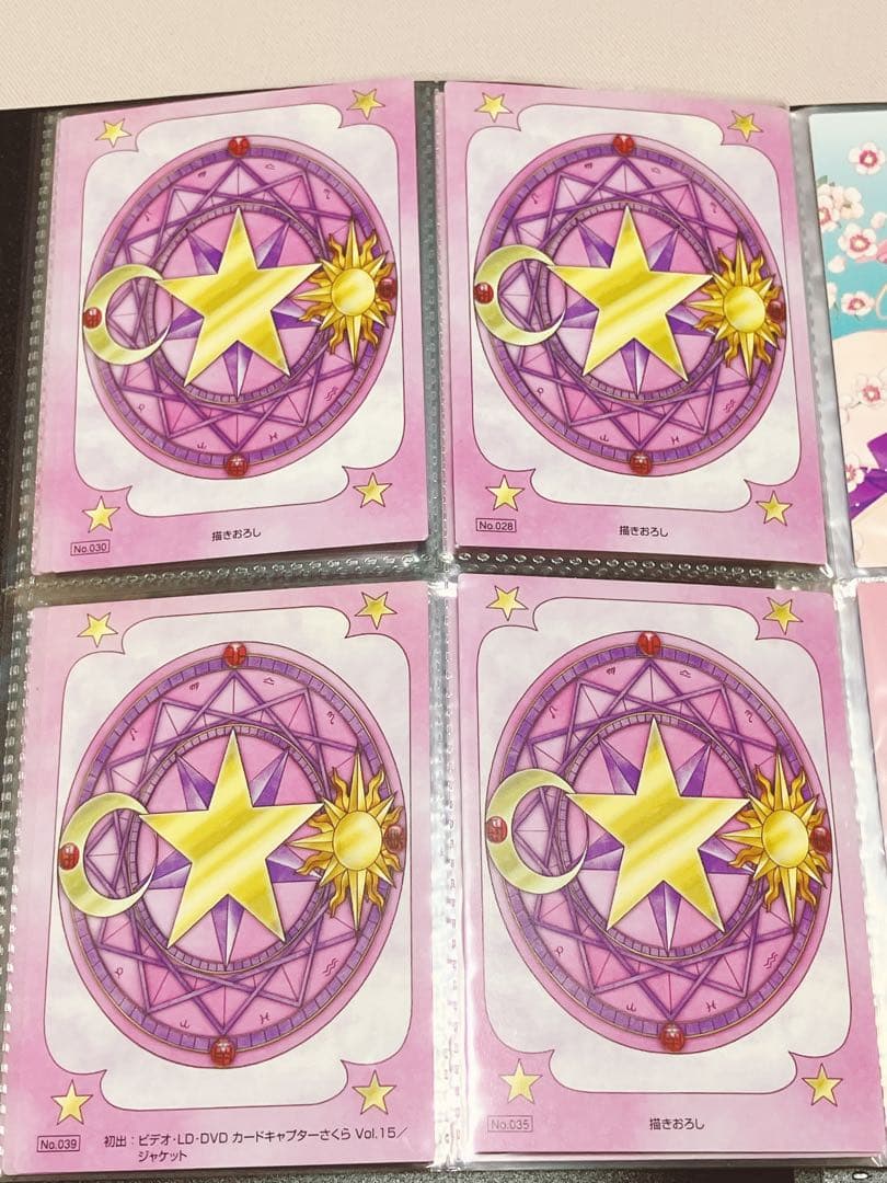 CCさくら原作版さくらカード編33枚