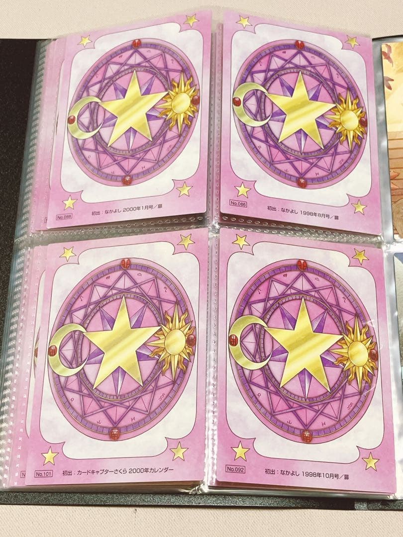 CCさくら原作版さくらカード編33枚