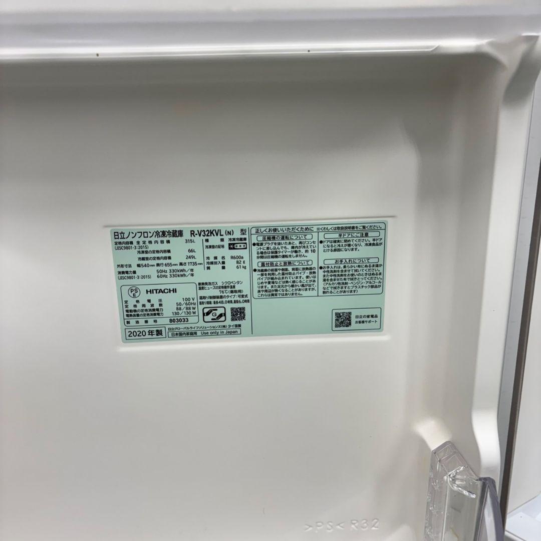 517 おすすめ　冷蔵庫　大型　左開き　自動製氷機付　300L強　極美品　大人気