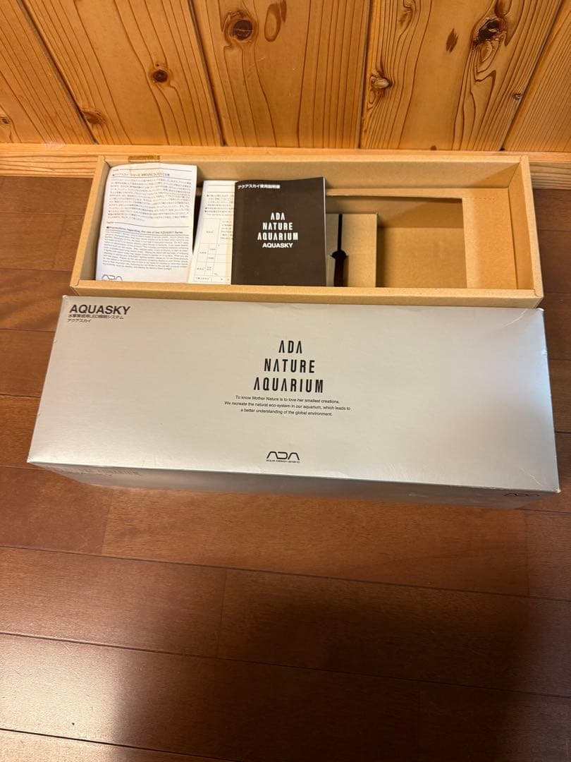 ADAキューブガーデン