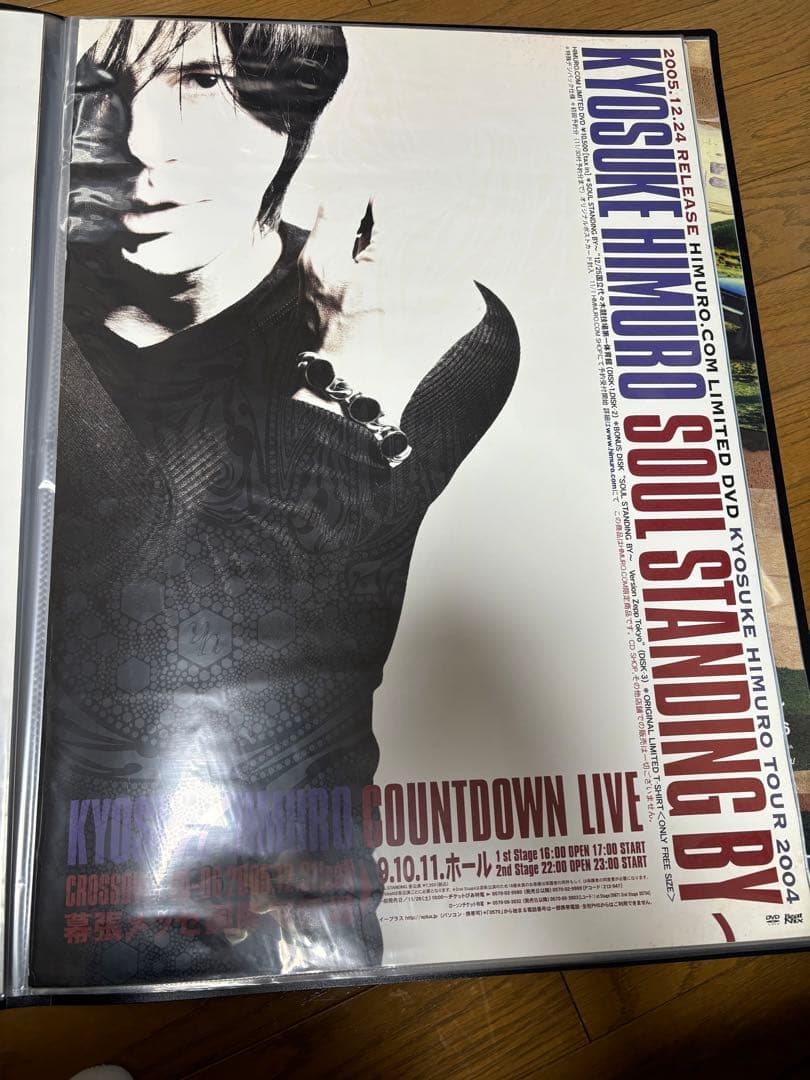氷室京介 SOUL STANDING BY B2サイズ ポスター