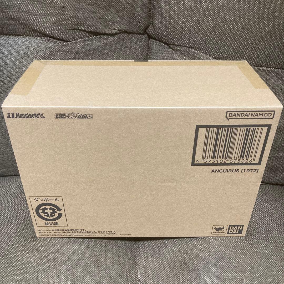 【新品未開封】 S.H.MonsterArts アンギラス (1972)