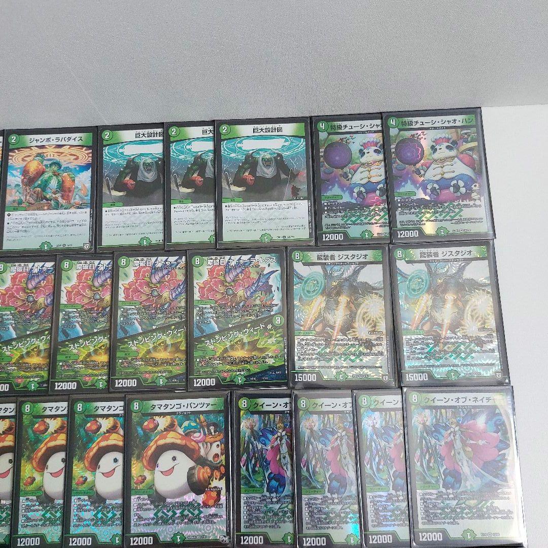 グランセクト　デッキ　デュエマ キャベツ　ネイチャー　デッキ2個セット