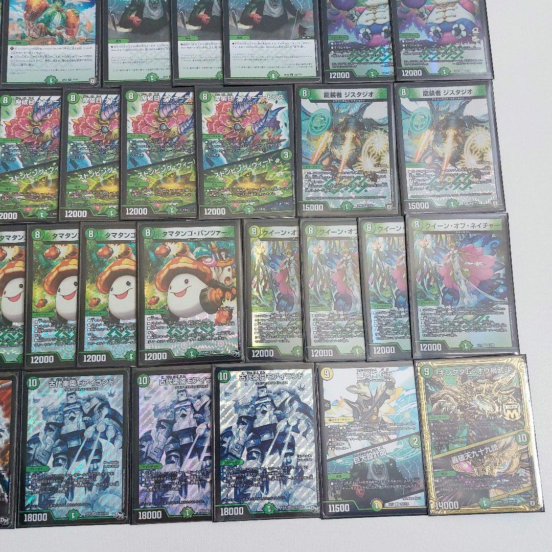 グランセクト　デッキ　デュエマ キャベツ　ネイチャー　デッキ2個セット