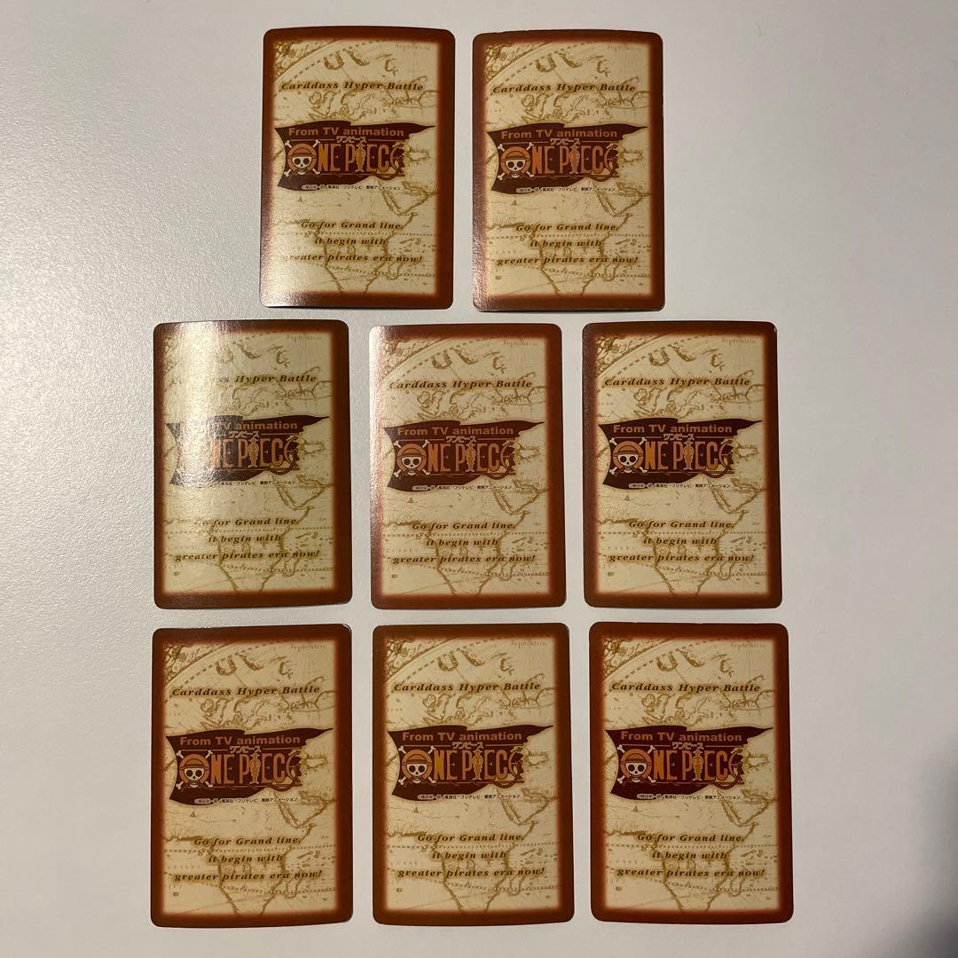 ワンピース　カードダス　ハイパーバトル　ルフィ海賊団