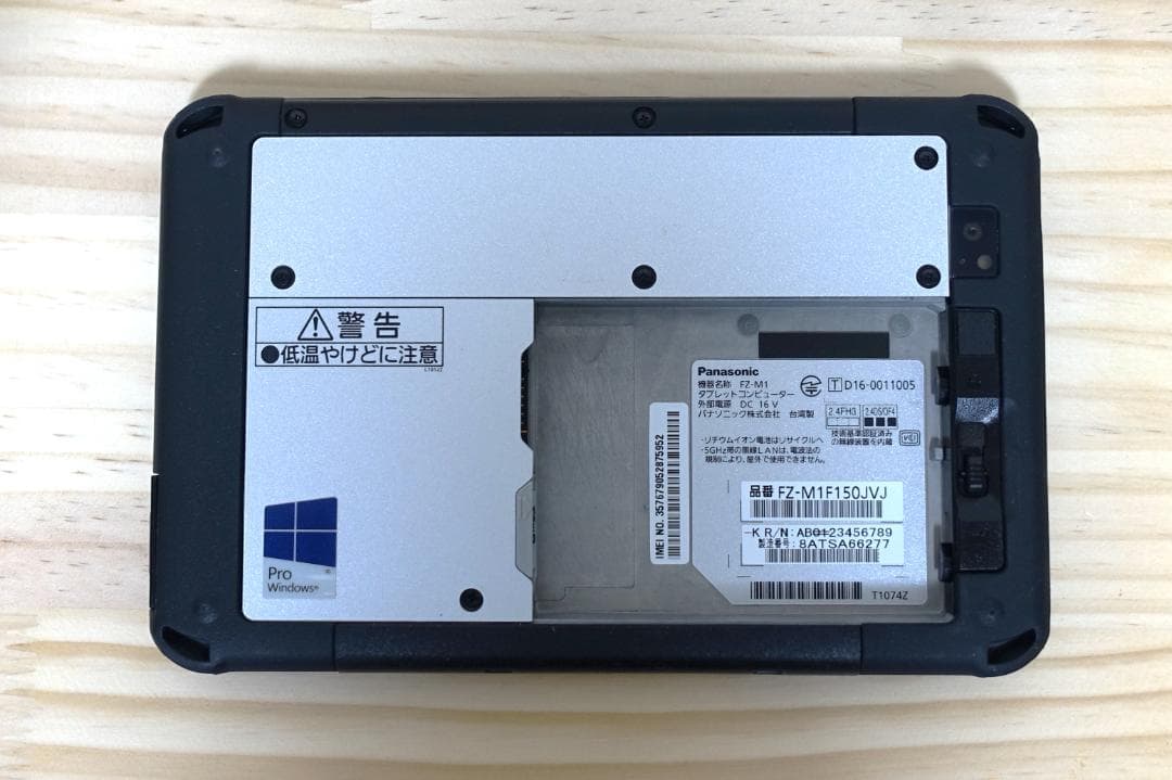 Windowsタブレット本体 Panasonic TOUGHPAD FZ-M1 FZ-M1F150JVJ
