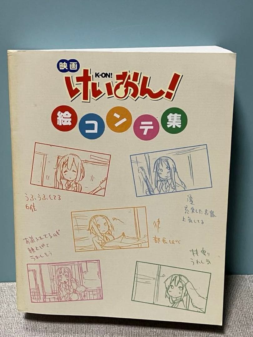 けいおん! キャラクターグッズセット
