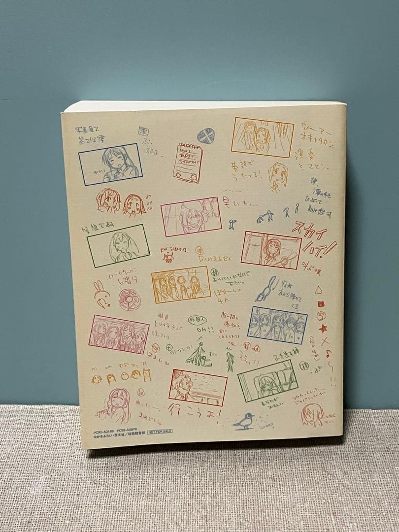 けいおん! キャラクターグッズセット