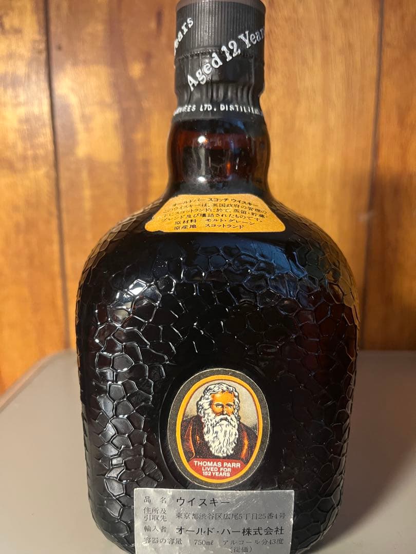 3本セットOld Parr 12 Years 750㎖1本　1,000㎖２本