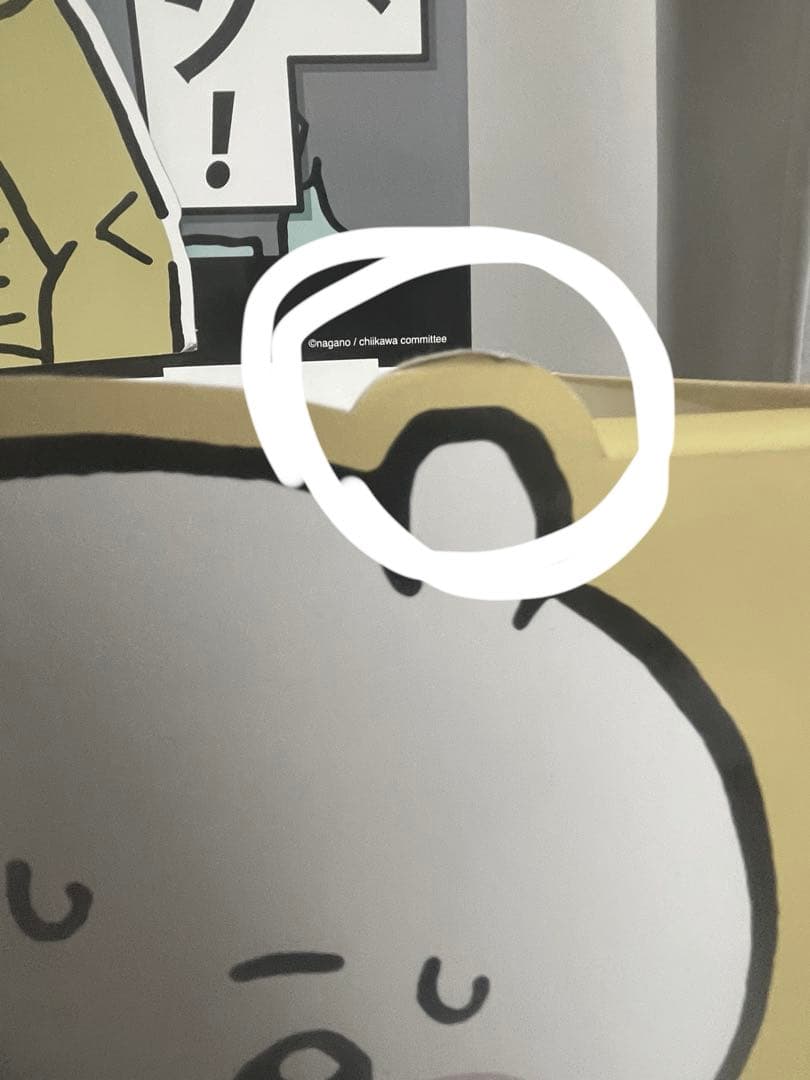 ちいかわ アリナミン 非売品 販促 pop