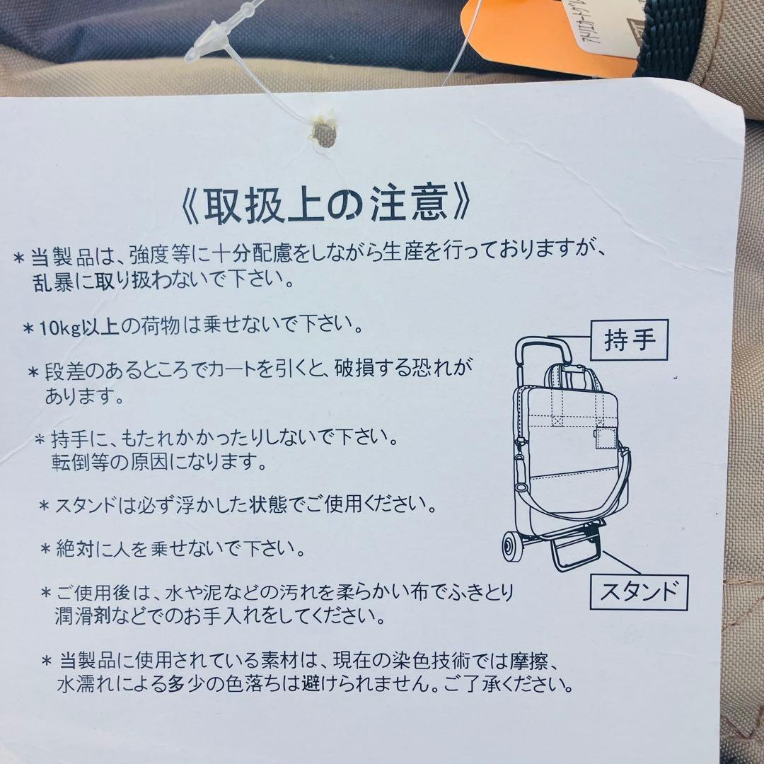 新品タグ付き　ホルベイン アトリエカート