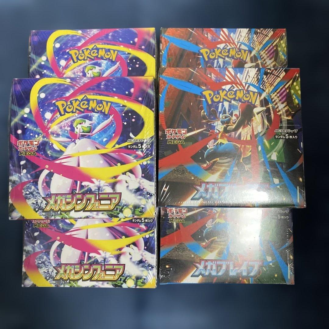 ポケモンカード メガブレイブ3box メガシンフォニア3box シュリンク付