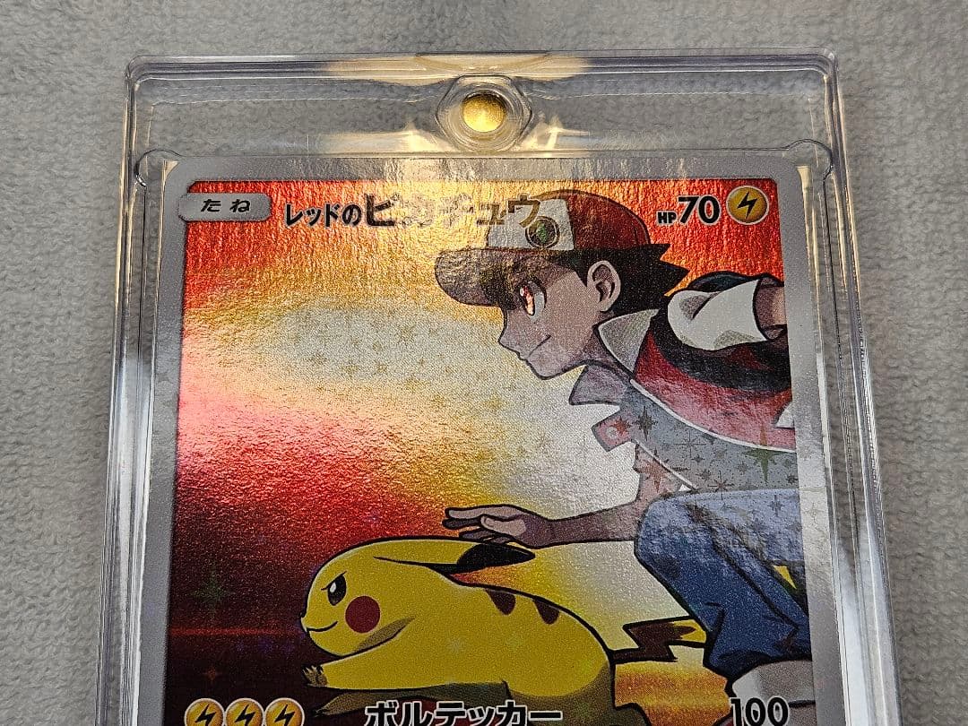 レッドのピカチュウ ー ポケモンセンター オープン20周年記念 PROMO SM