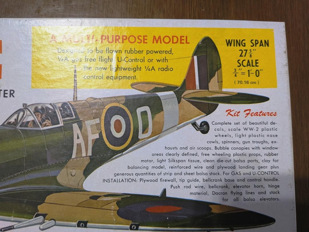 米国ギロー社製バルサキット３機まとめて